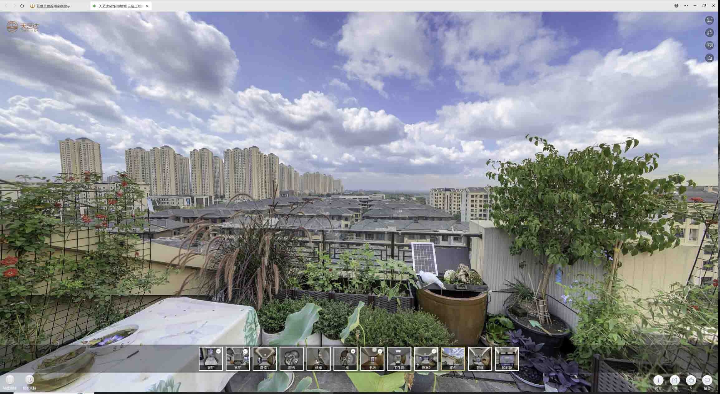 扶风喻德江陶瓷馆